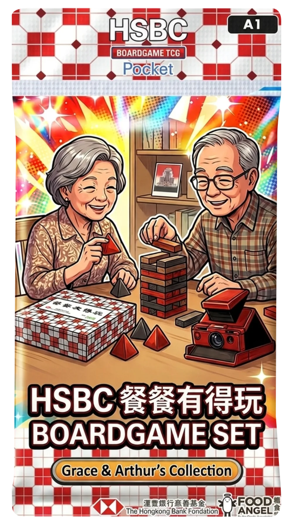 HSBC × Food Angel 餐餐有得玩 pack art